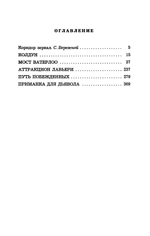 p0449