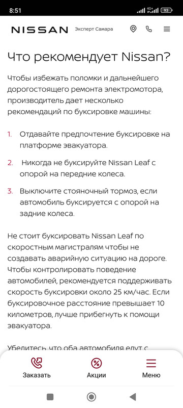 Screenshot_2023-01-03-08-51-26-467_com.sec.android.app.sbrowser