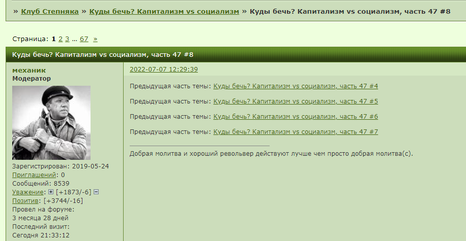 https://i.postimg.cc/PqnhgTZt/Opera-2023-02-22-235548-stepnyak-mybb-ru.png