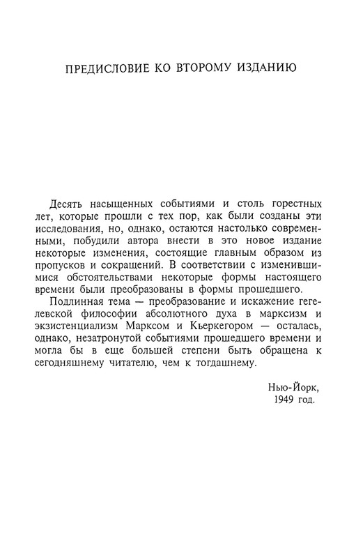 2002-page-0090