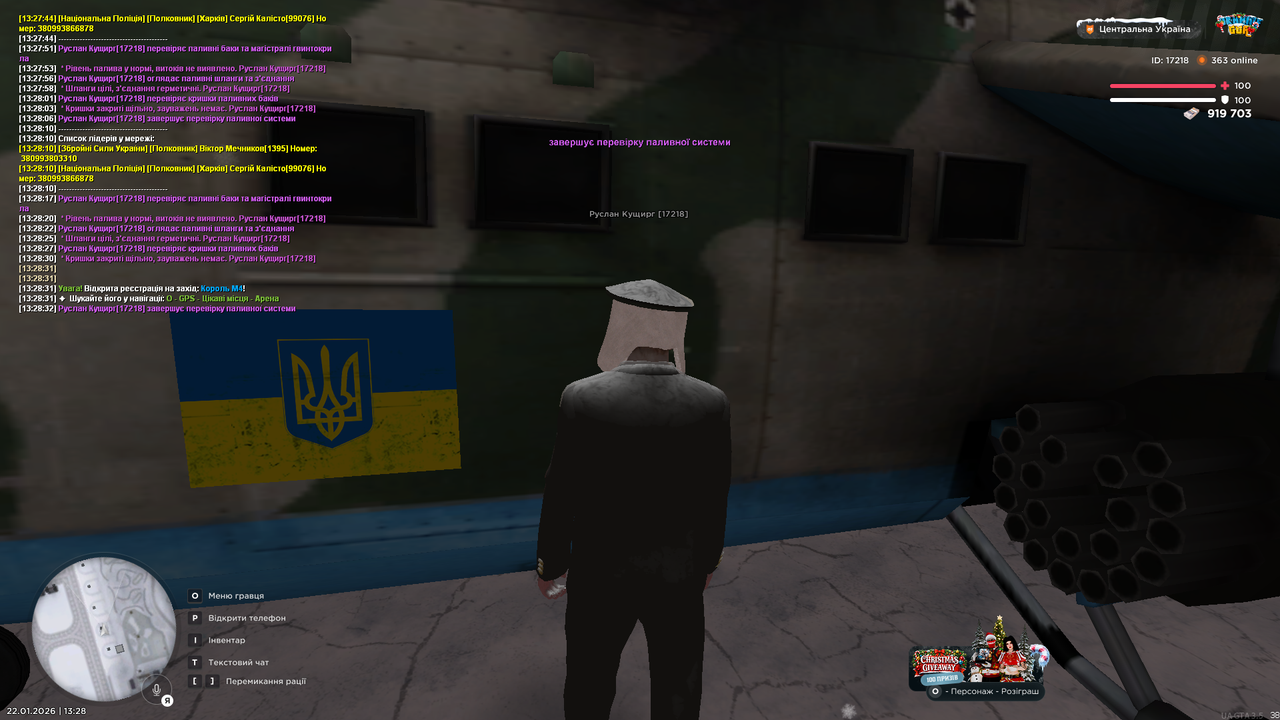 Огляд Мі 24 2 (2)