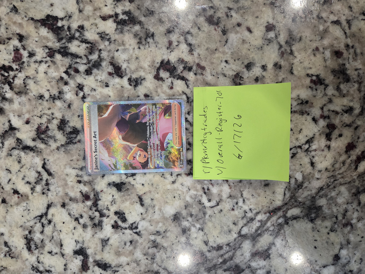 20260617 162229