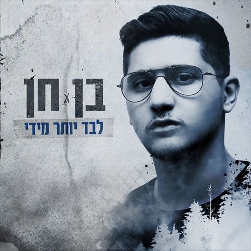 תמונה