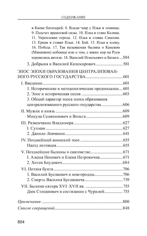 p0019