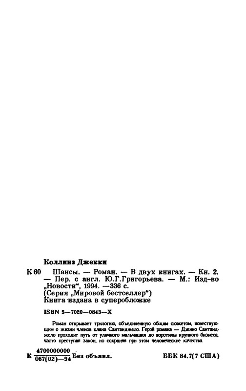 p0336
