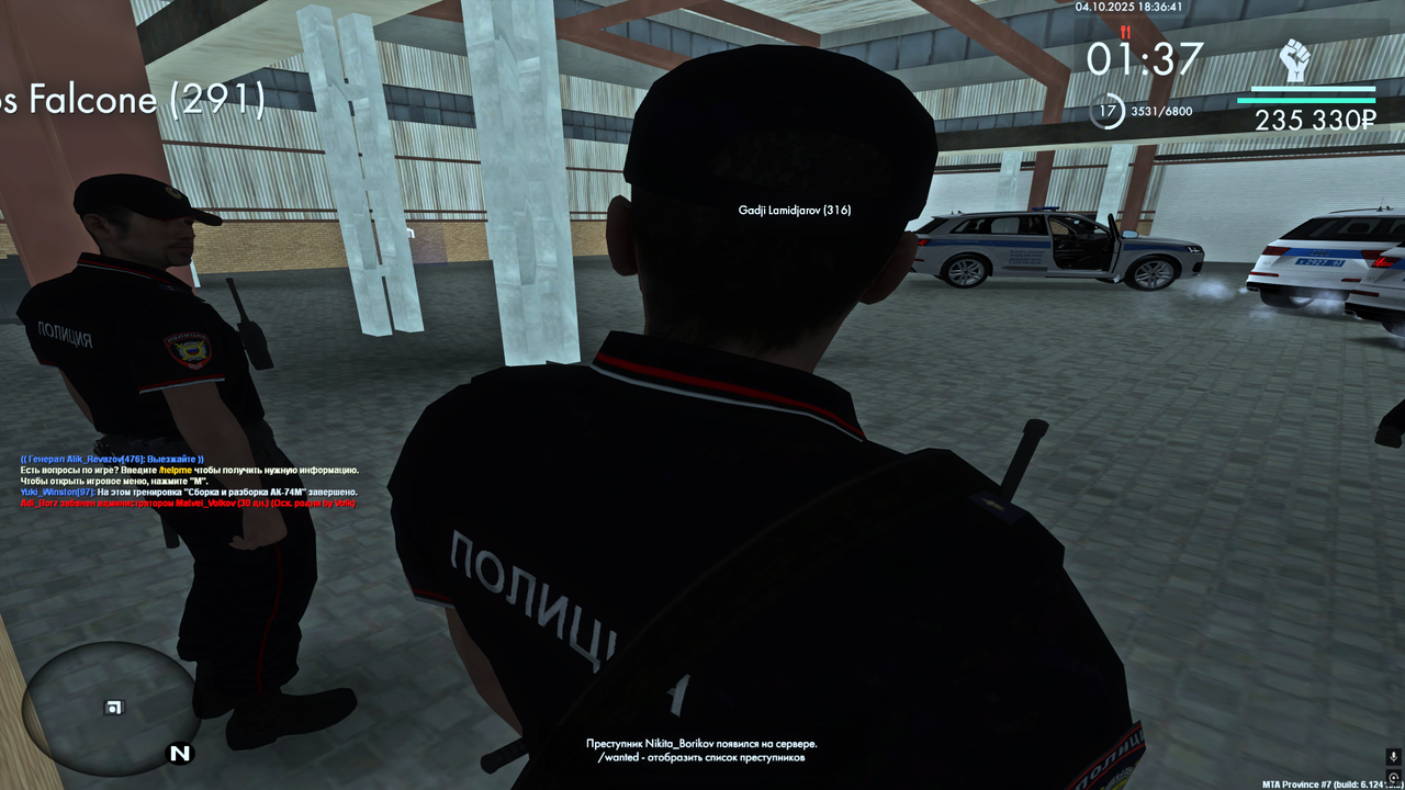 Снимок экрана (180)