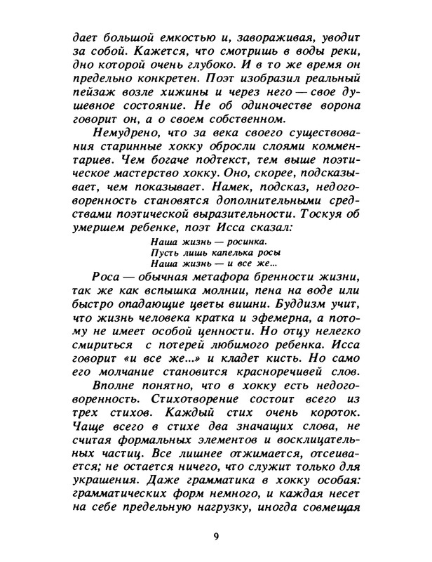 p0011