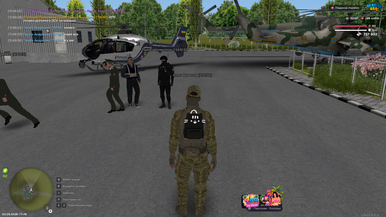 UKRAINE GTA 03 08 2026 11 49 37