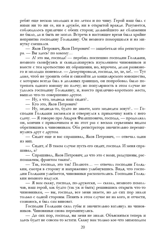 ITD000000001322456-page-0020