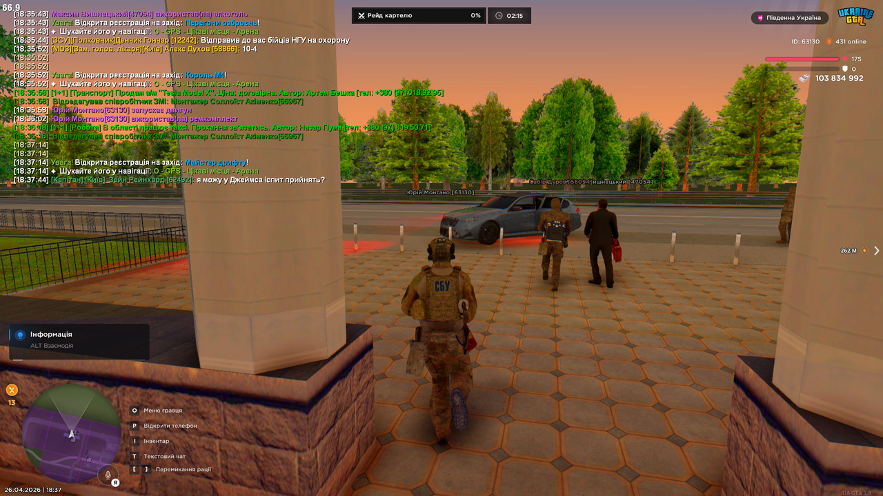 Grand Theft Auto San Andreas Screenshot 2026 04 26 18 37 46 18