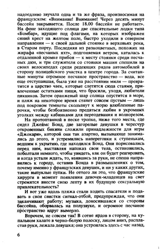 p0010