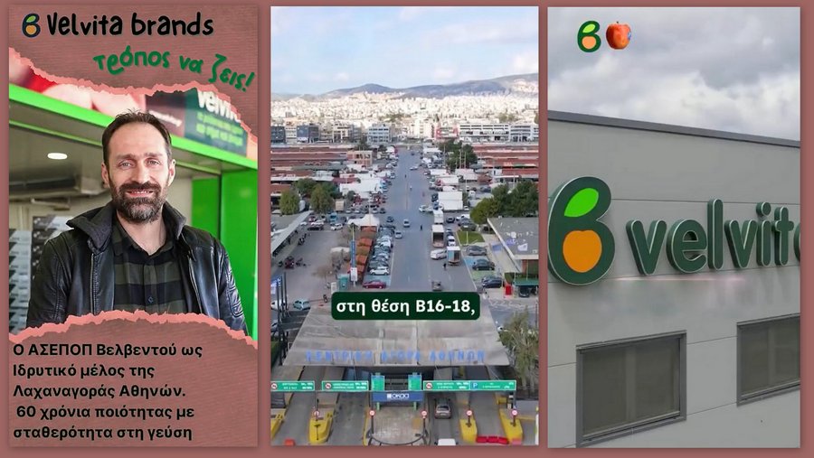 κοζάνη, ειδήσεις, νέα, Πτολεμαΐδα