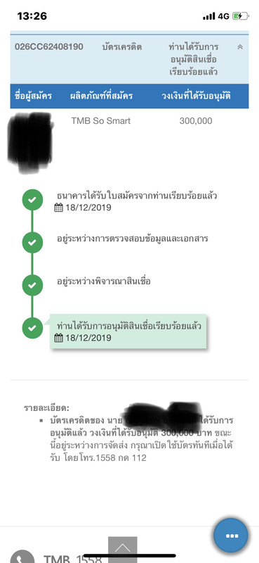 113CD5C2-813D-43C7-A77C-88939453138B