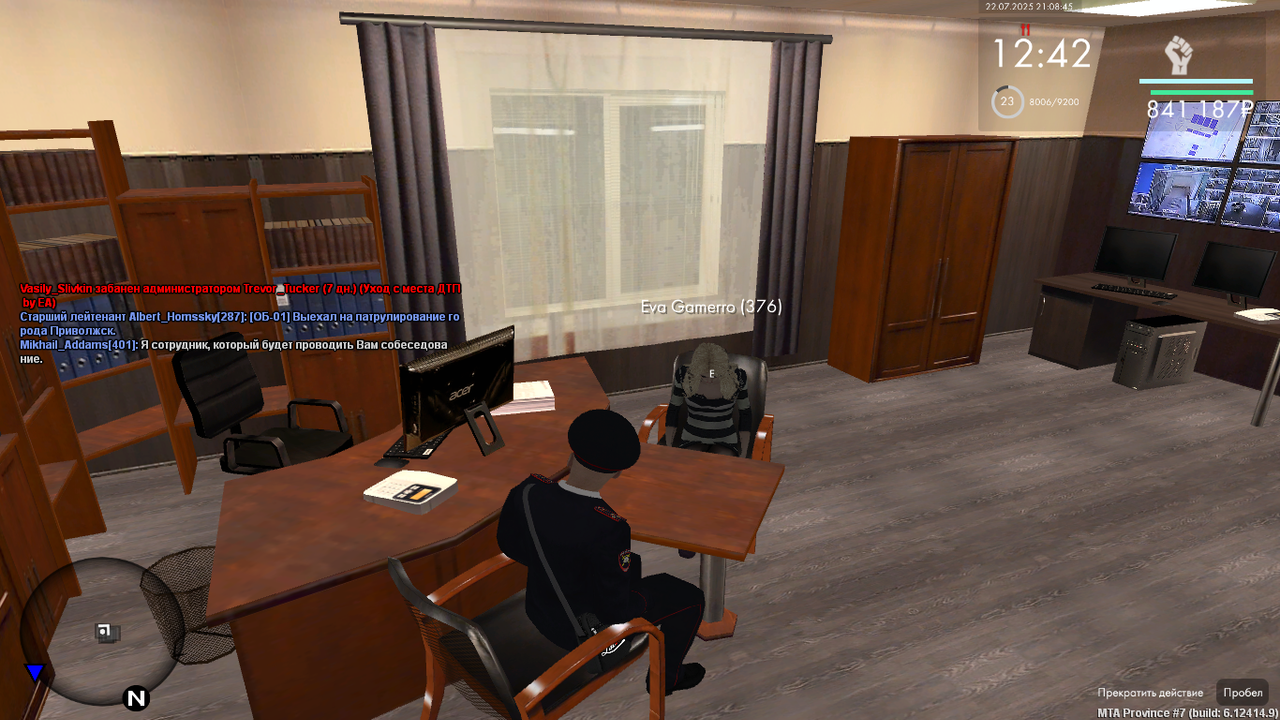 Снимок экрана (359)