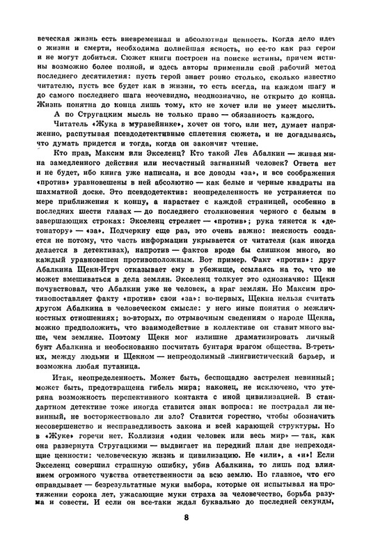p0012