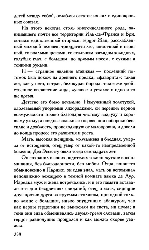 p0259