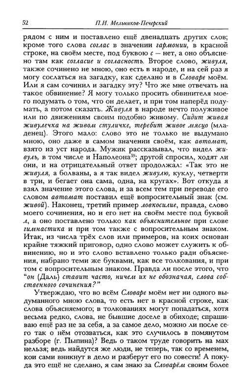 dal-i-olrs-2002-page-0053