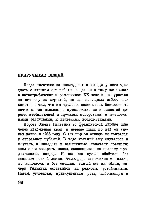 p0015