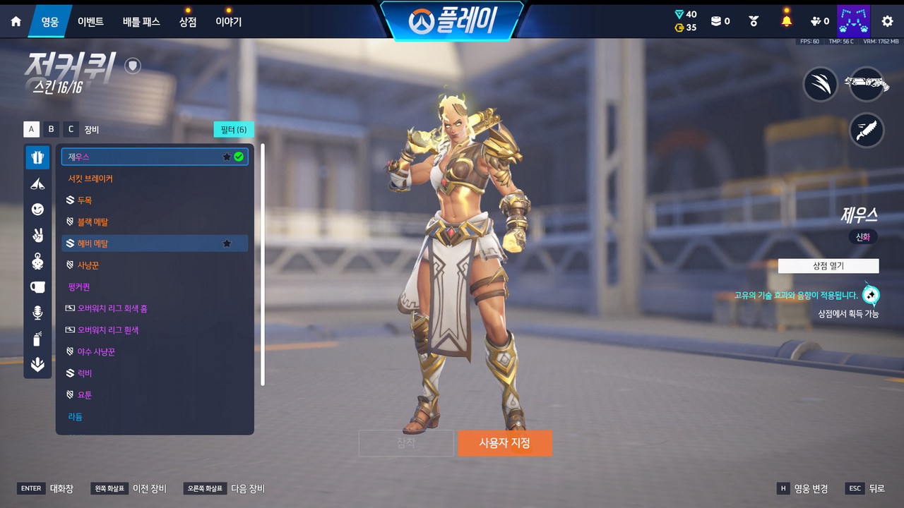 Screen Shot 26 08 02 23 42 40 000