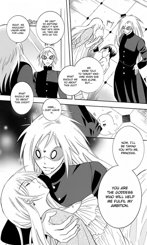 Soredemo Sekai wa UtsukushiiVol15-3(Nike)