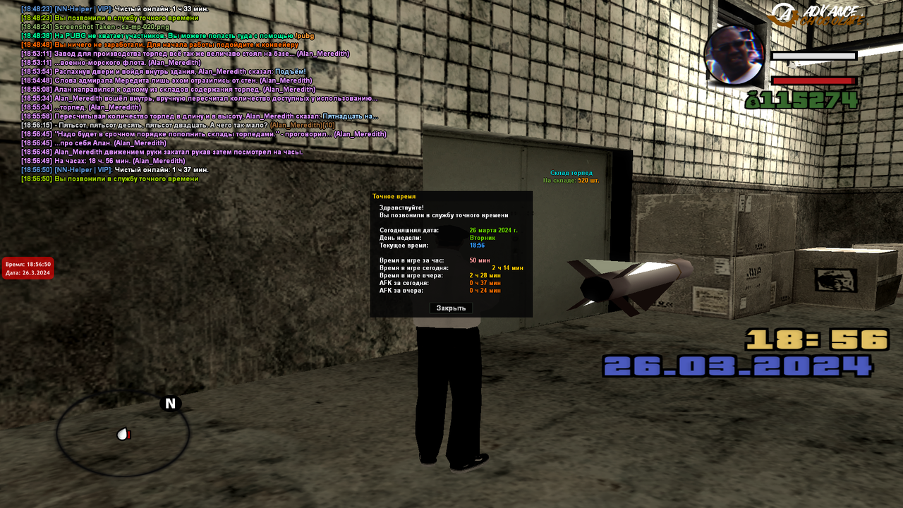 Проверка складов ВТ (6)