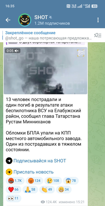 15 июня 2025 Не ... Доброе воскресенье Татарстана....((((((