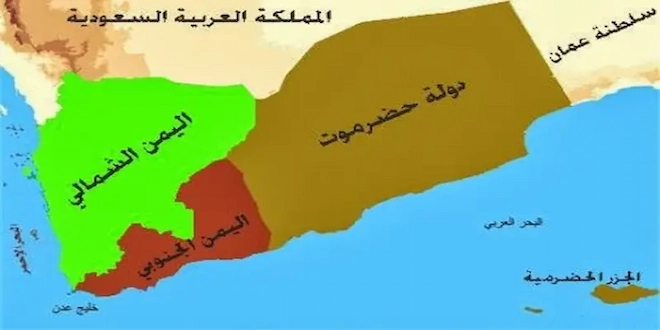 صورة توضيحية لخريطة اليمن تظهر التقسيمات الجغرافية والسياسية الحالية، حيث يظهر اليمن الشمالي واليمن الجنوبي ودولة حضرموت، في مشهد يعكس واقع الانقسام والتشظي السياسي الذي تشهده البلاد.