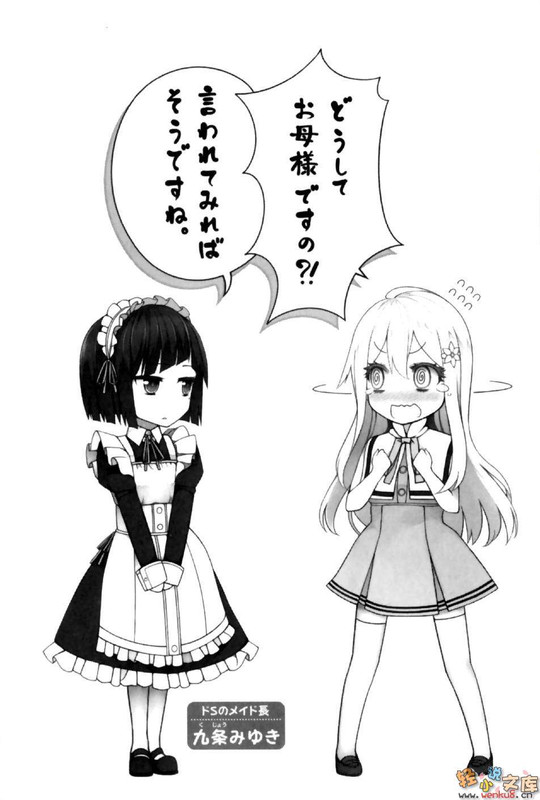Illu06.jpg