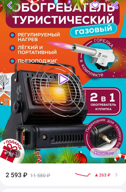 Screenshot_20231202-150223~2