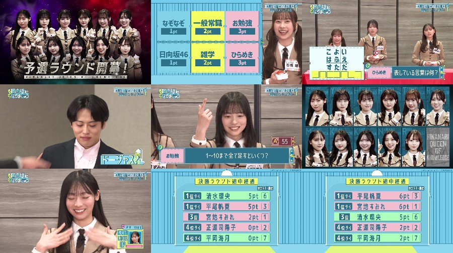 250324-Motto-E25 【Webstream】250324 もっと！日向坂になりましょう (Motto! Hinatazaka ni Narimashou) ep25 Lemino