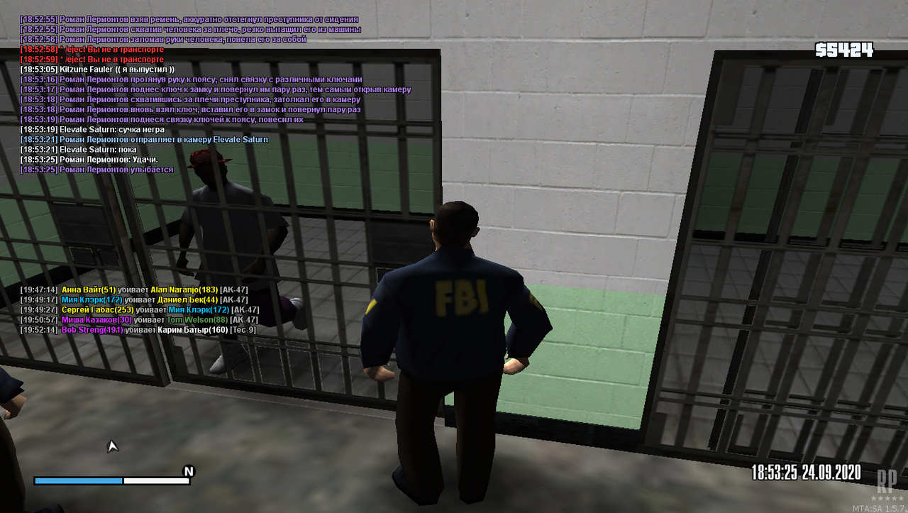 mta-screen_2020-09-24_19-53-22