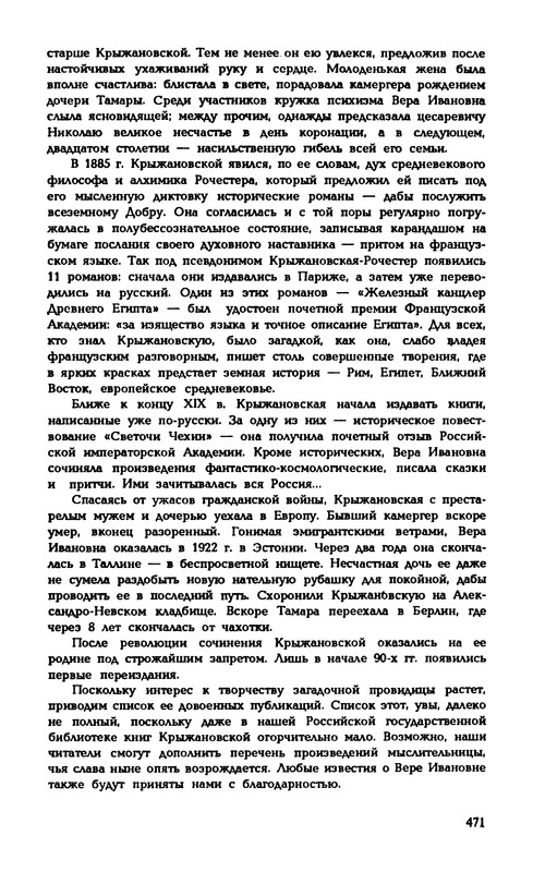 p0474
