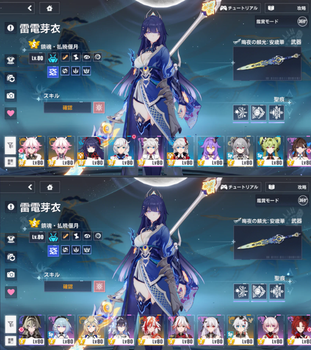 Screenshot 2026 06 24 153710