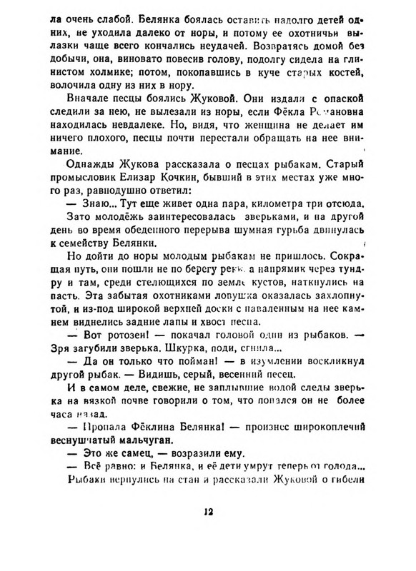 p0017