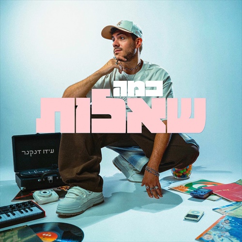תמונה