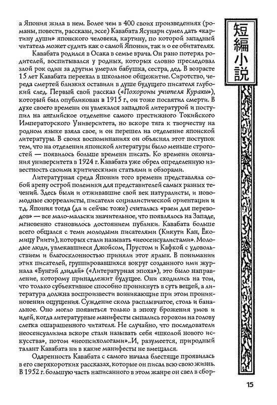 p0015