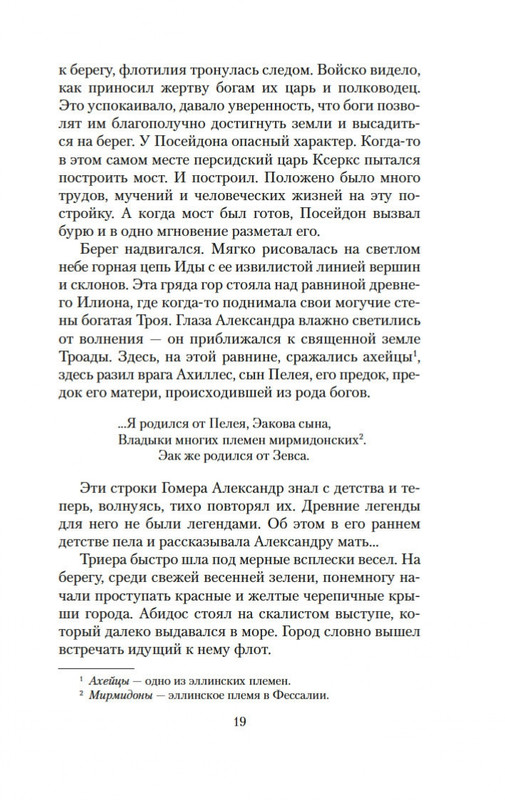 2-page-0017