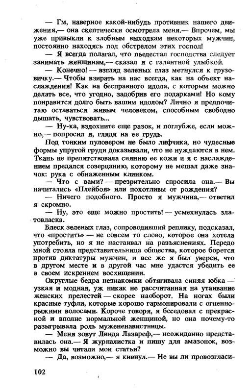 p0105
