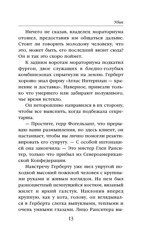 p0013