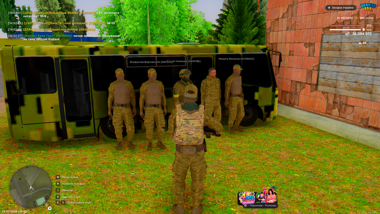 UKRAINE GTA 24 07 2026 14 52 38