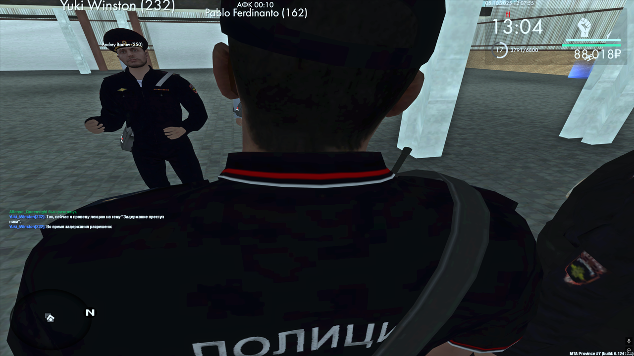 Снимок экрана (193)