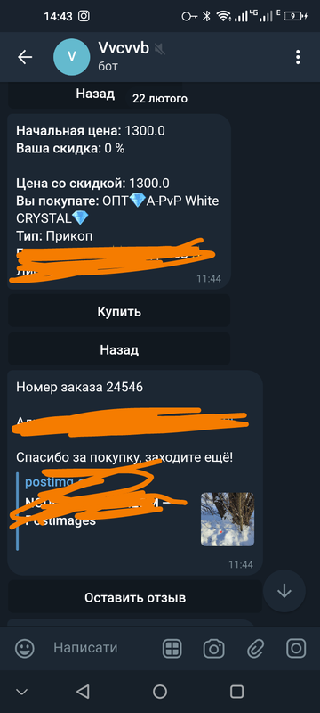 Screenshot 20260222 144354 1