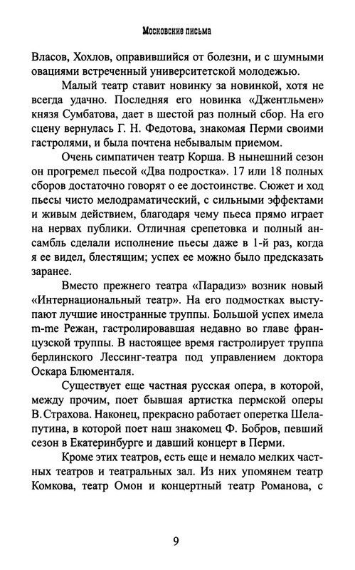 p0010
