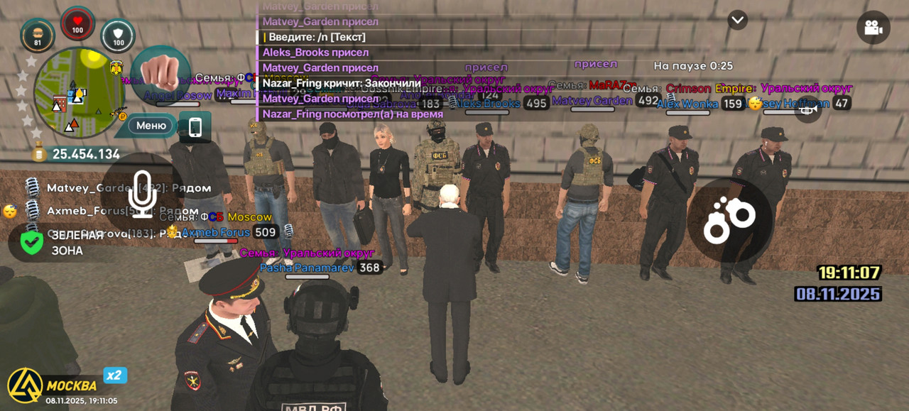 Screenshot 20251108 191105 com liverussia cr