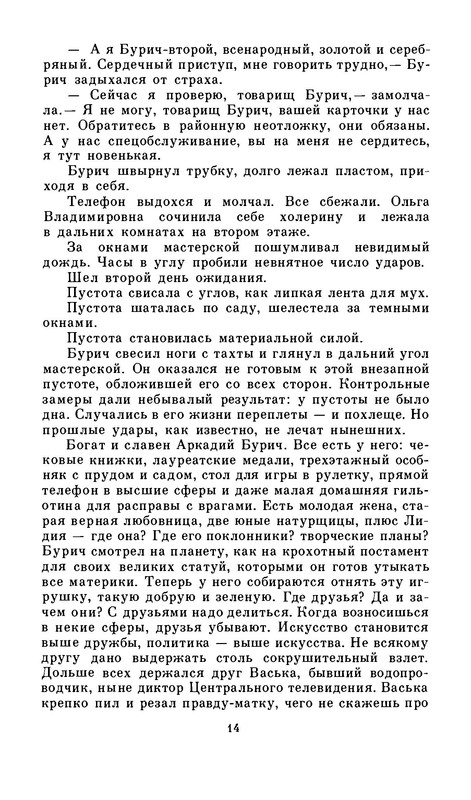 p0015