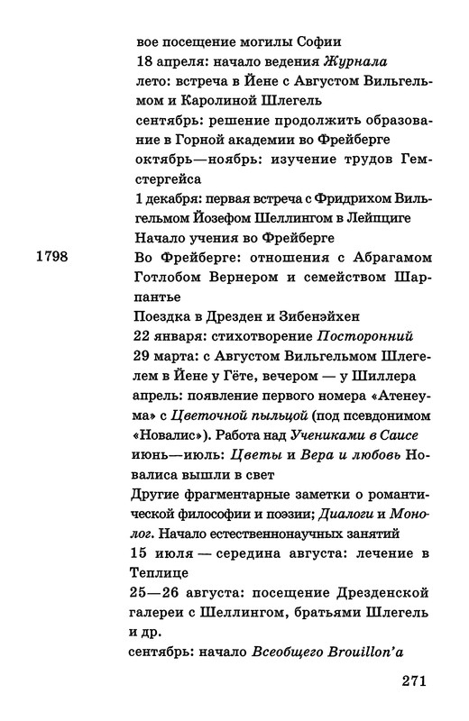 p0271