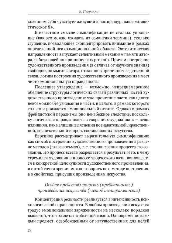 p0031