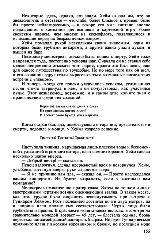 p0157