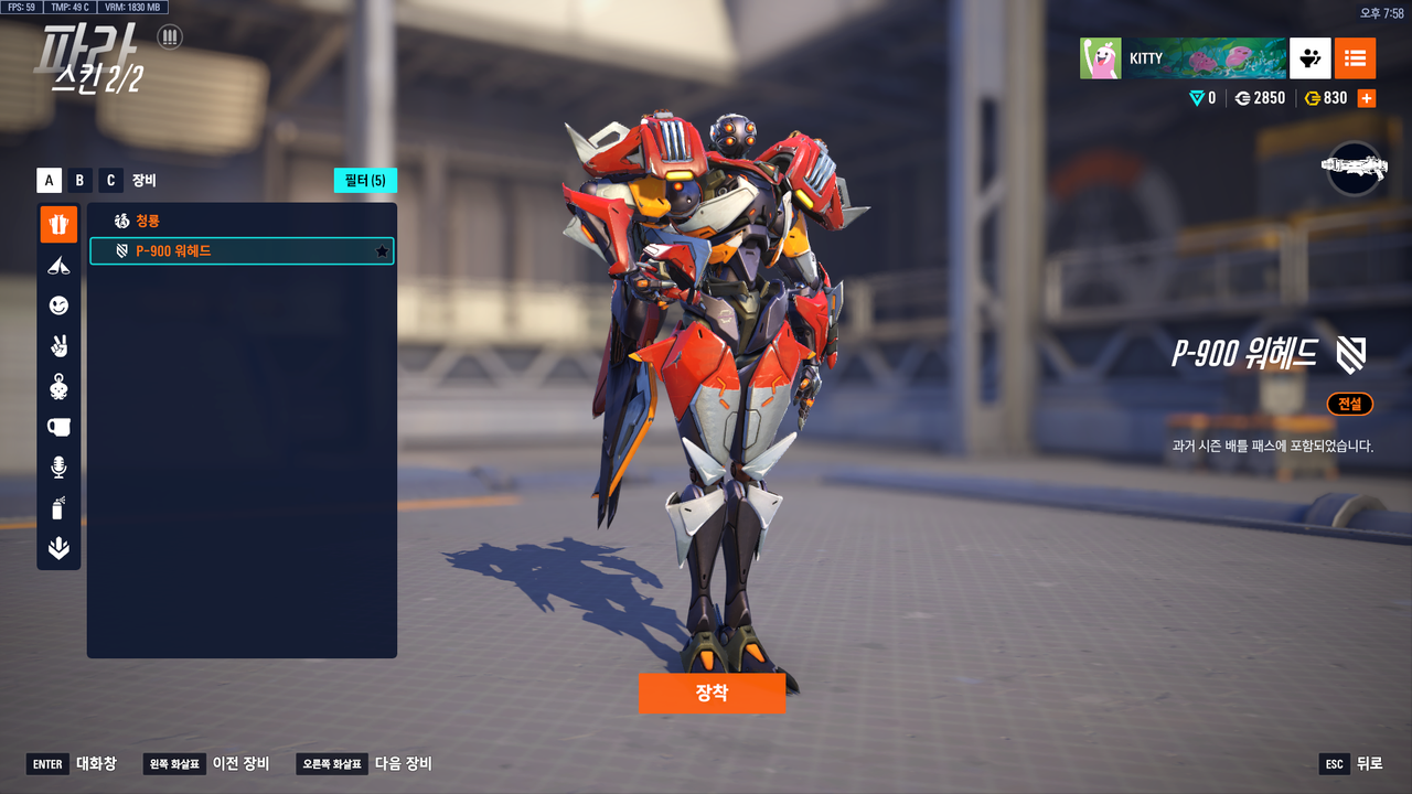 스크린샷 2025 11 12 195844