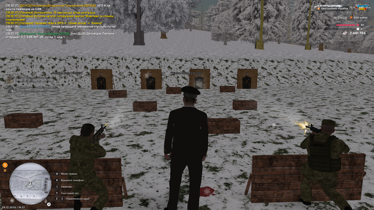 Знімок екрана (299)